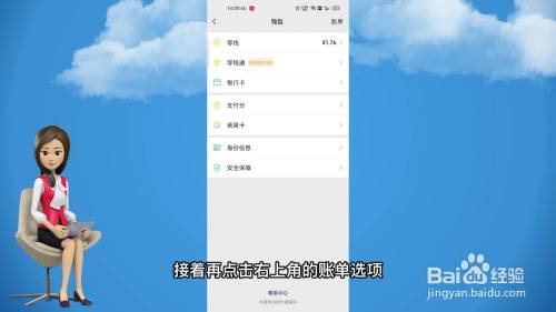 imtoken的转账记录删除_imtoken钱包记录删除_钱包删除记录第二次需要验证吗