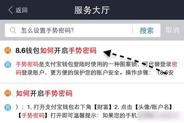 钱包密码设置在哪里找_tp钱包怎么设置密码_tp钱包密码怎么设置指纹