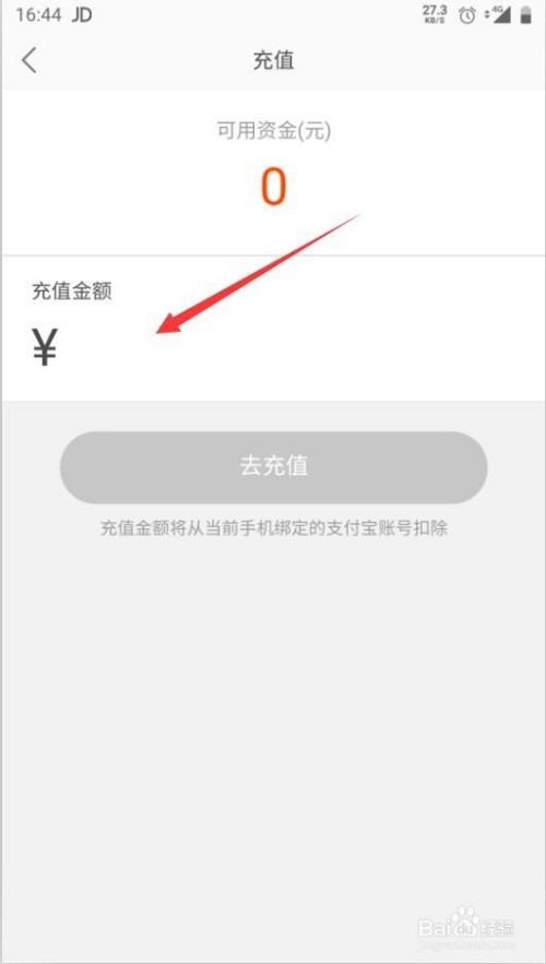 钱包充值提现_tp钱包如何充值_钱包充值交通卡未完成付款