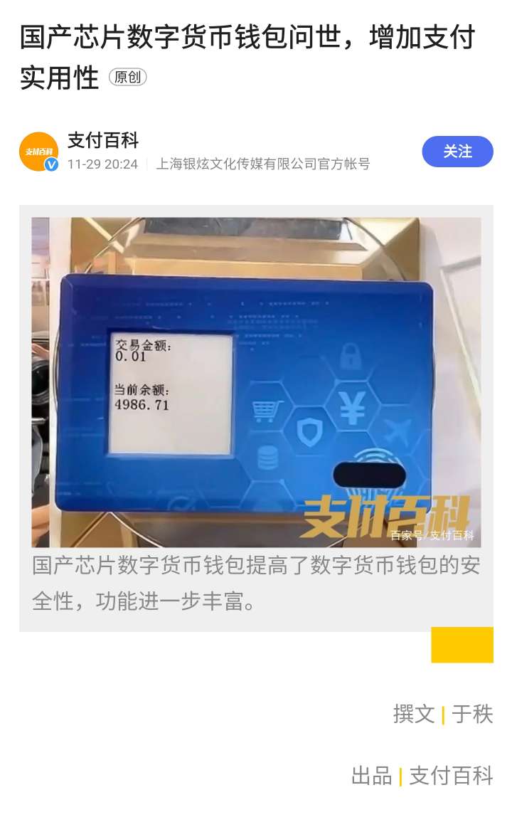 tp钱包和im钱包哪个安全_钱包安全吗_钱包安全码是啥意思