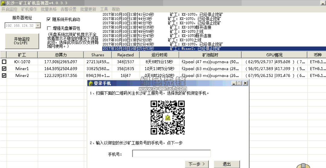 imtoken矿工费怎么买_imtoken矿工费越来越高_imtoken钱包矿工费购买