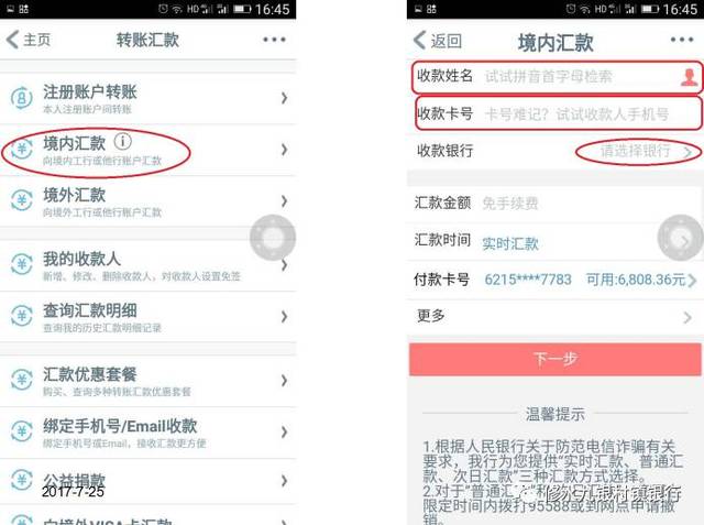 TP钱包操作流程_钱包使用教程_ok钱包操作流程