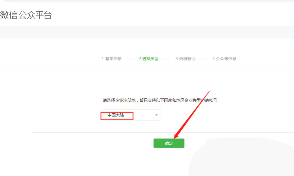 telegram怎么关注公众号_公众关注号可以开通商城吗_telegram关注