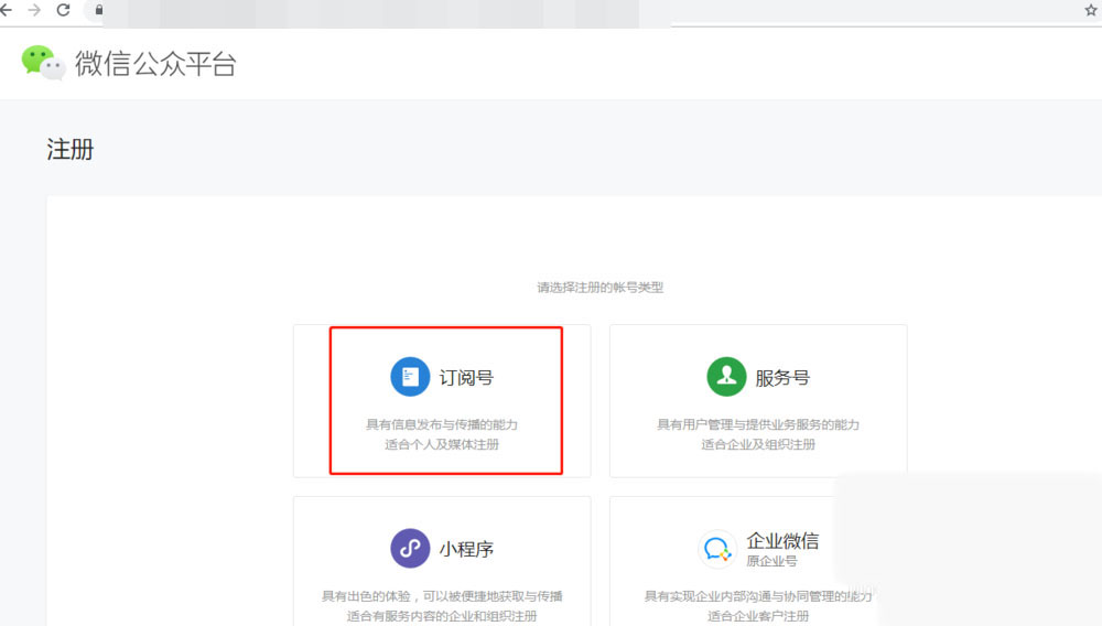 telegram怎么关注公众号_telegram关注_公众关注号可以开通商城吗