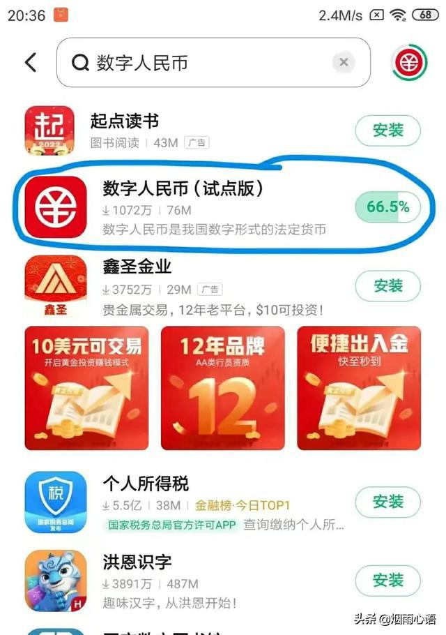 钱包下载app_钱包下载官方最新版本安卓_imtoken钱包怎么下载