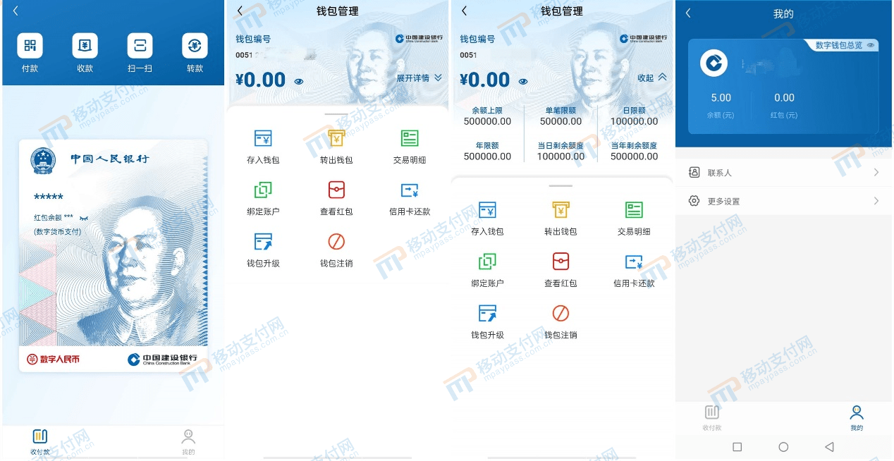 钱包注销过于频繁_imtoken钱包注销_钱包注销怎么找回