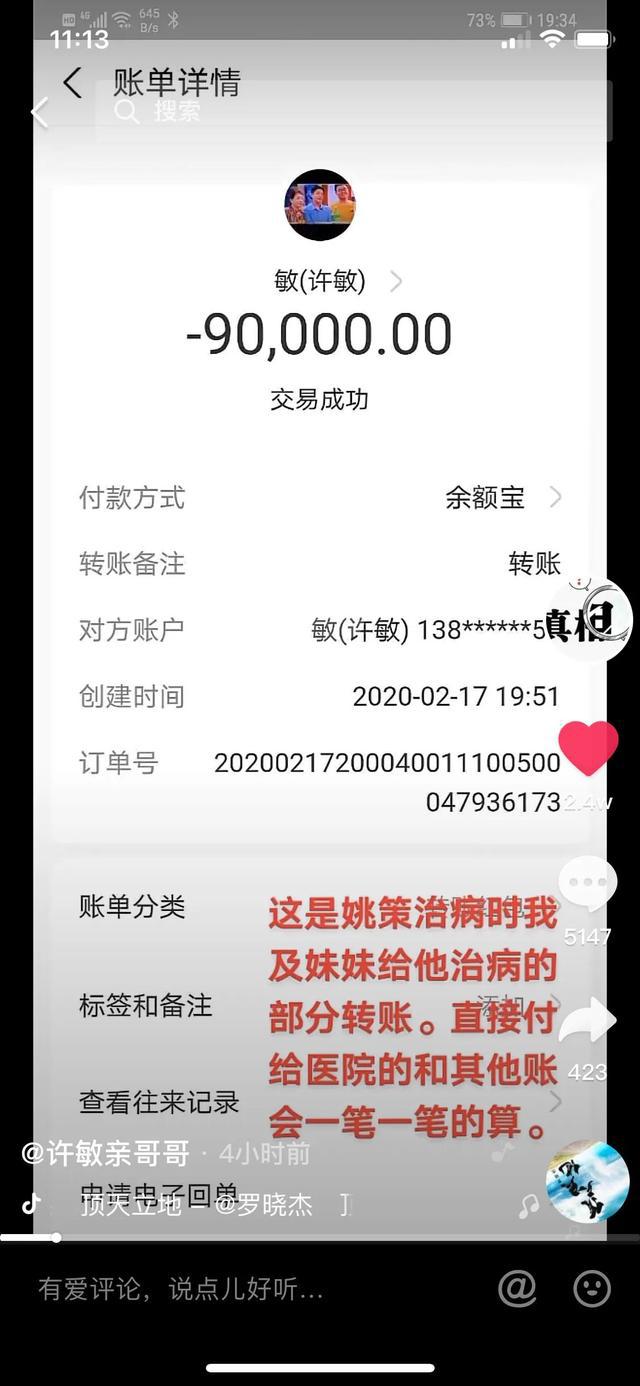 imtoken怎么转账到交易所_imtoken怎么转账到交易所_imtoken怎么转账到交易所