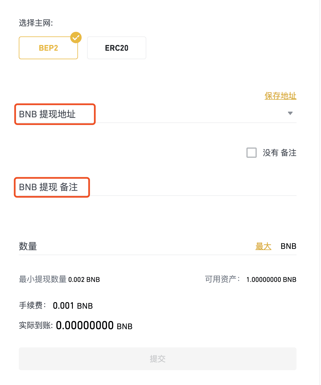 imtoken怎么提现到火币网_imtoken怎么提现到火币网_imtoken怎么提现到火币网