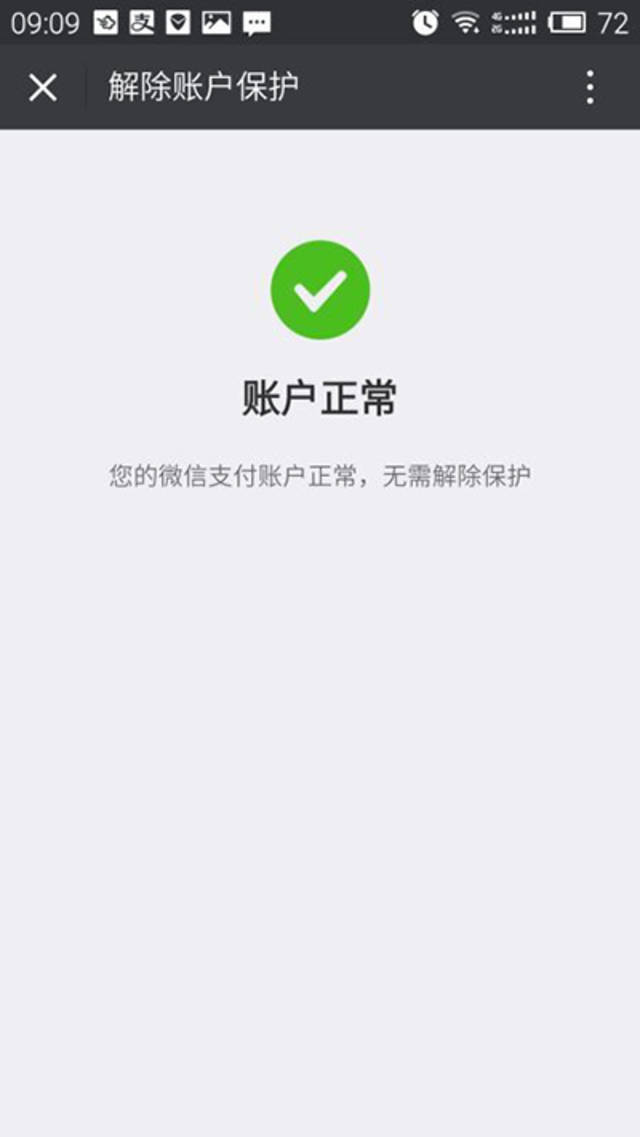 tp钱包failed_tp钱包显示错误3_tp钱包一直确认中