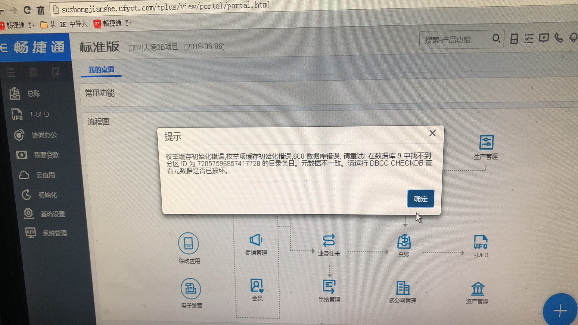 tp钱包一直确认中_tp钱包failed_tp钱包显示错误3