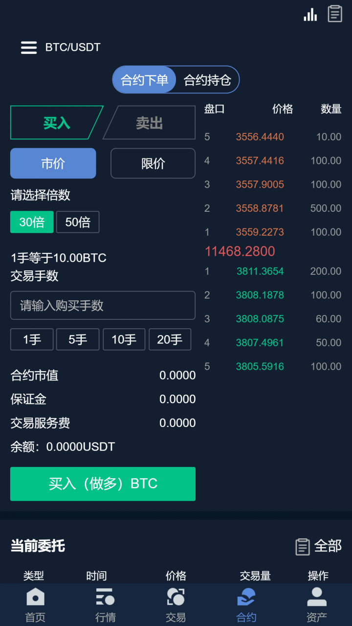 imToken充值攻略：安全便捷买币指南