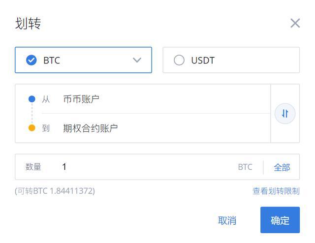 imtoken怎么充值买币_imtoken怎么充值买币_imtoken怎么充值买币