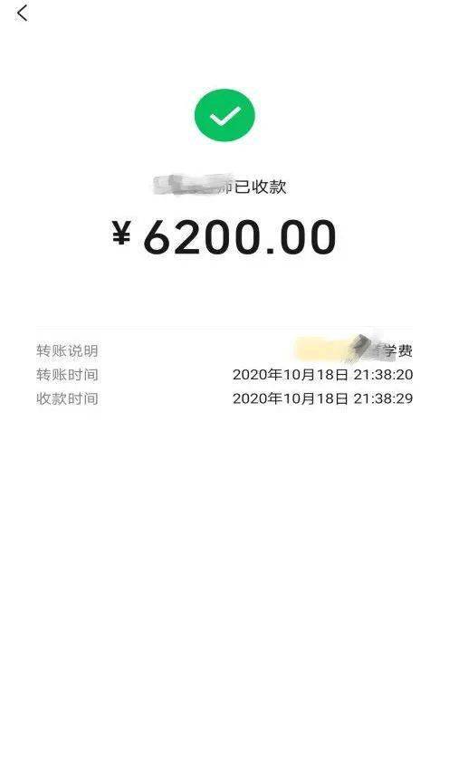 转账手续费是扣在哪一方_imtoken转账手续费_转账手续费会计分录