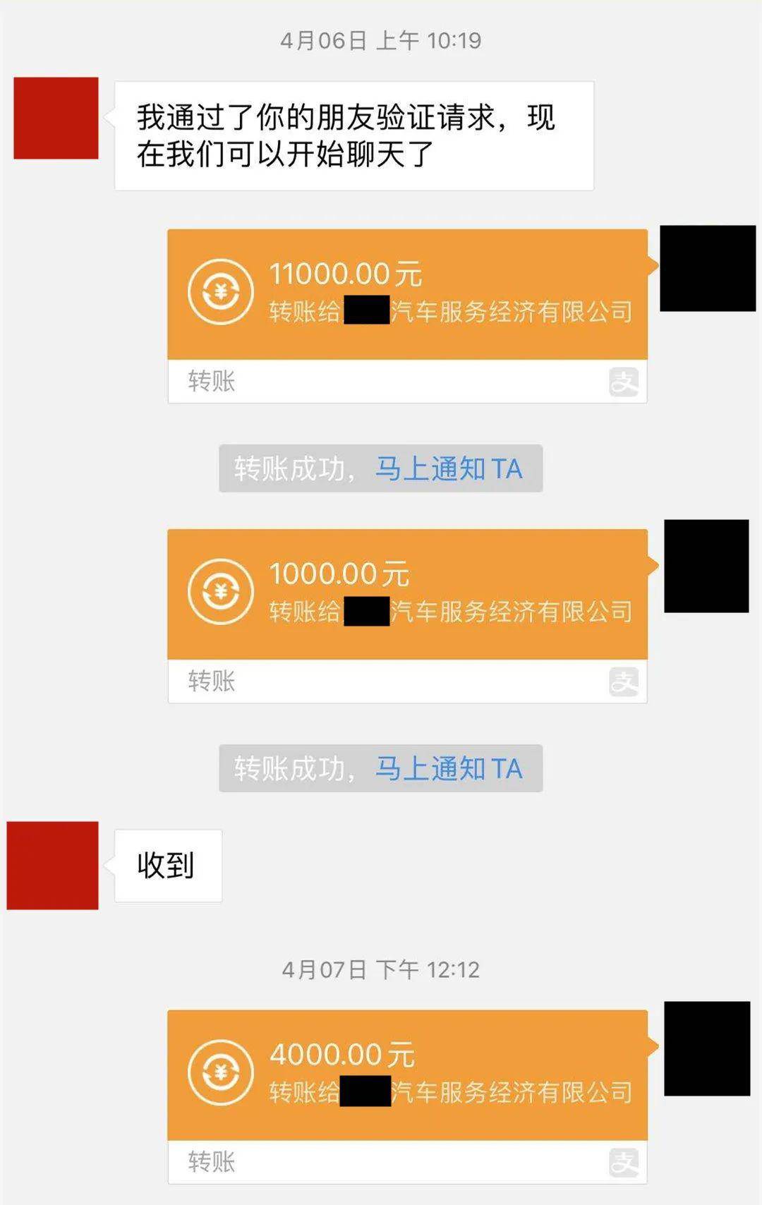 转账手续费是扣在哪一方_imtoken转账手续费_转账手续费会计分录