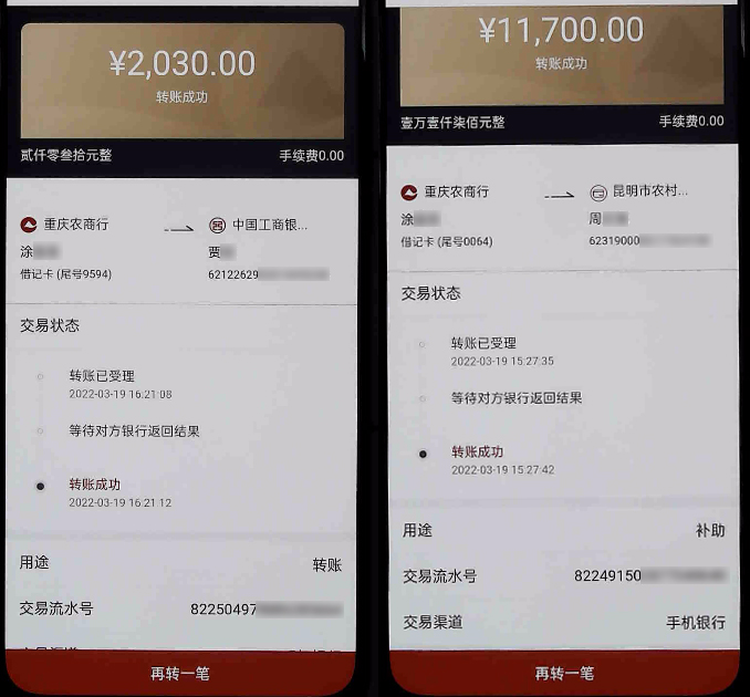 钱包转入零钱通需要手续费吗_tp钱包怎么转入_钱包转入TRX