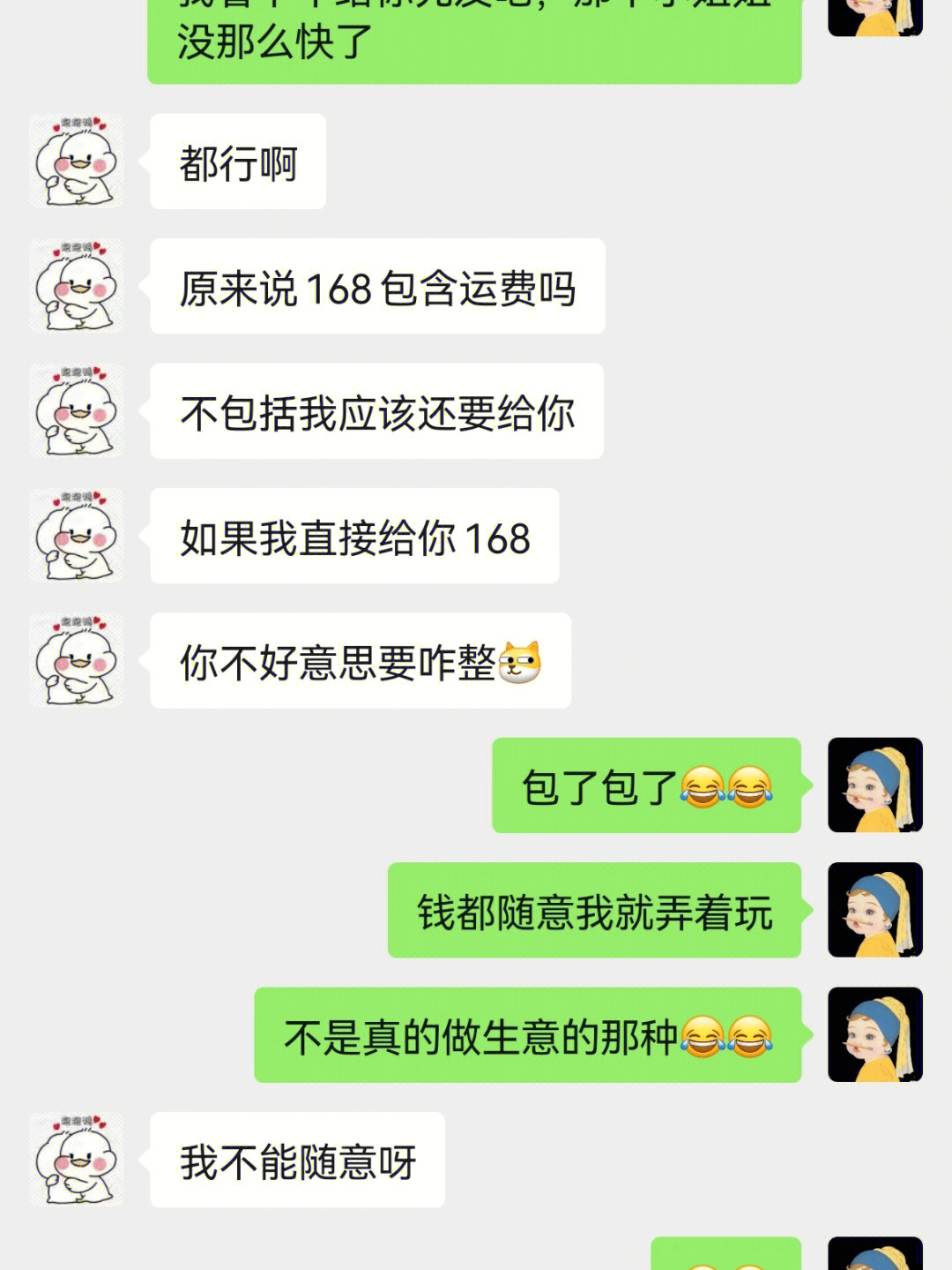 tp钱包没有bnb_tp钱包功能没了_tp钱包没有钱包同步