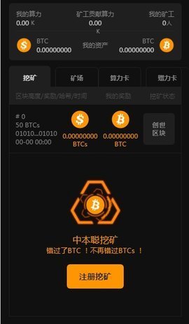 钱包挖矿是什么_钱包挖矿app_imtoken钱包挖矿