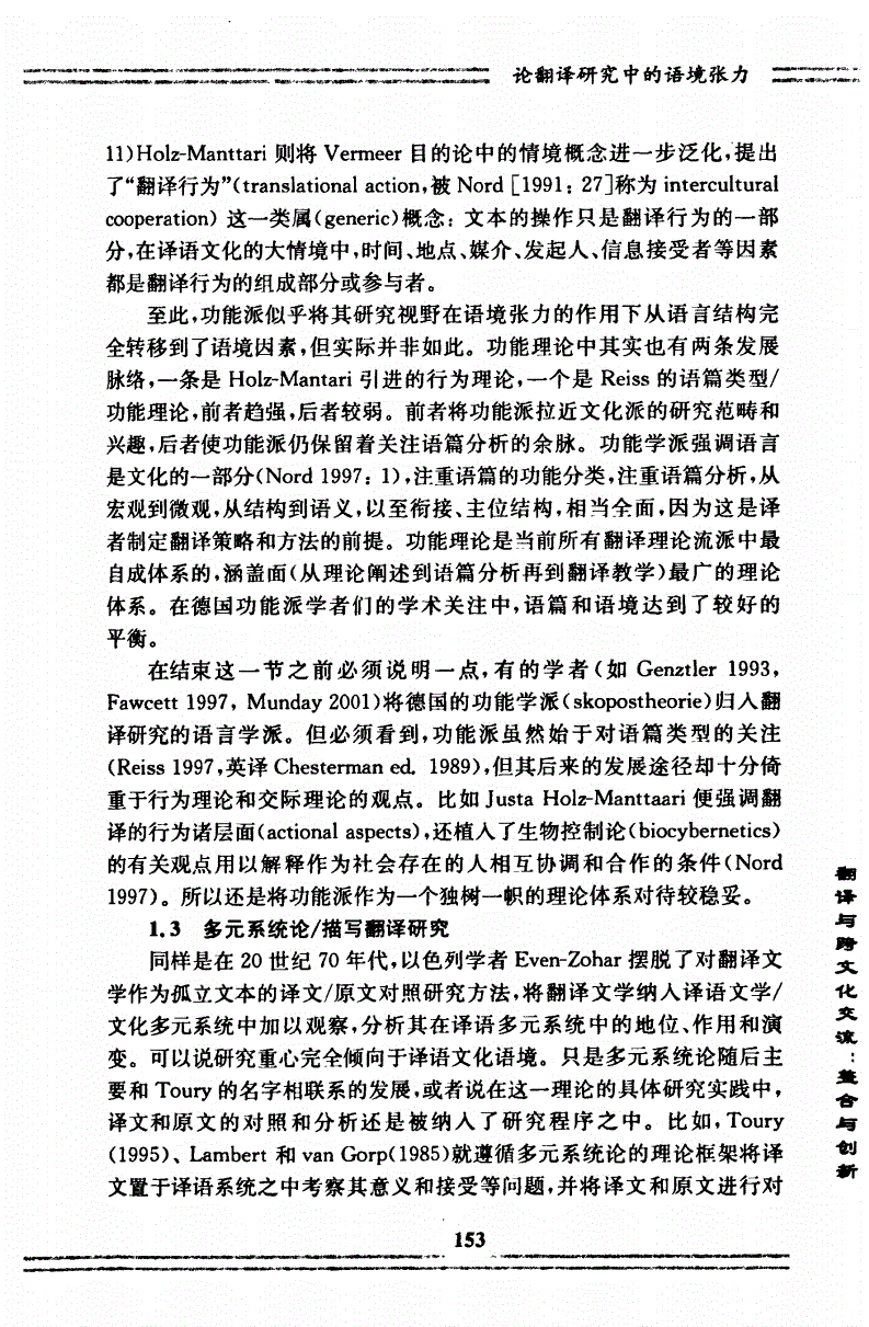 翻译内容分类_翻译内容介绍怎么写_怎么翻译telegram内容