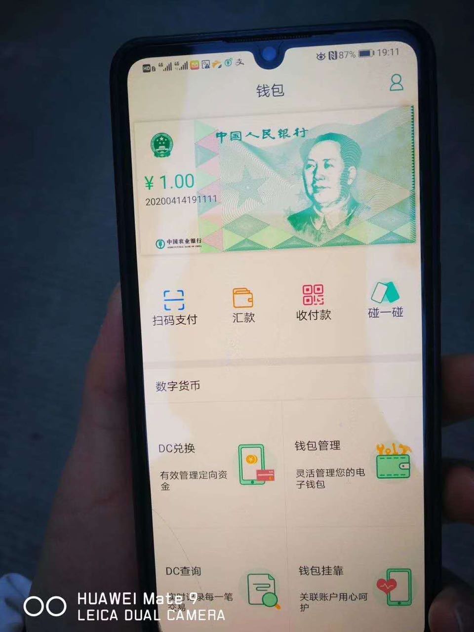 中文设置的英文怎么写_imtoken设置中文_中文设置Telegraph