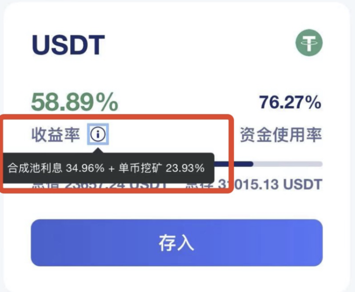 挖矿到底是什么意思_挖矿到底是怎么挖的_挖矿到imtoken