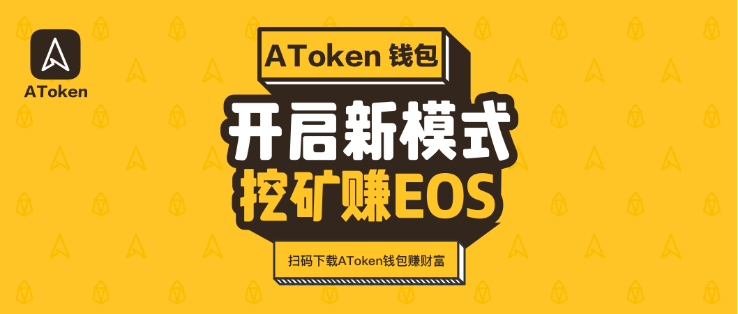 挖矿到底是怎么挖的_挖矿到底是什么意思_挖矿到imtoken