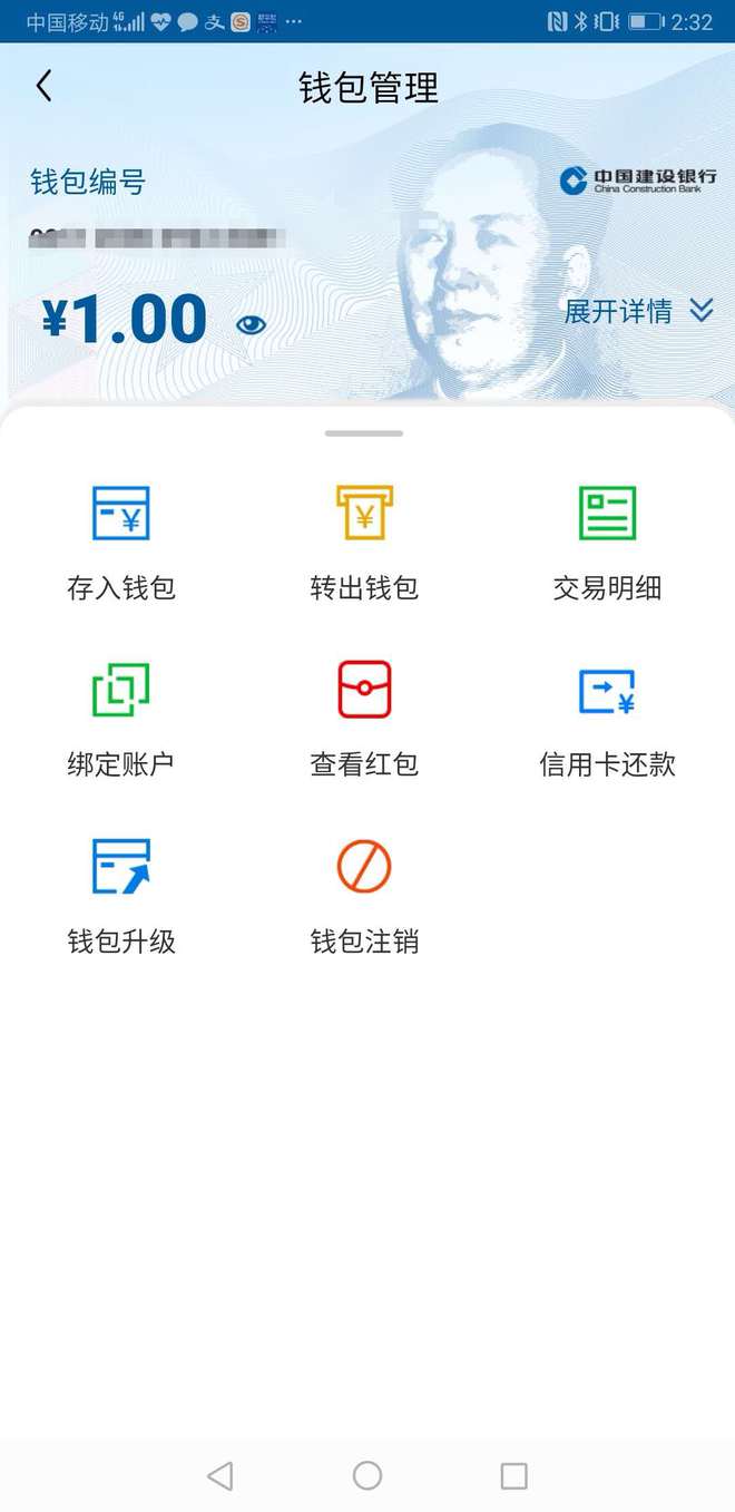 imToken轻松充值TRX，一步搞定