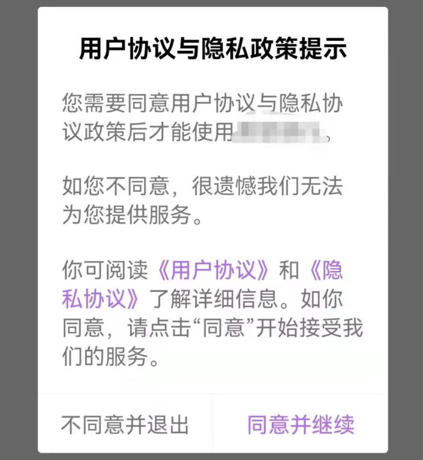 权限设置怎么打开_telegram权限设置_权限设置在哪里