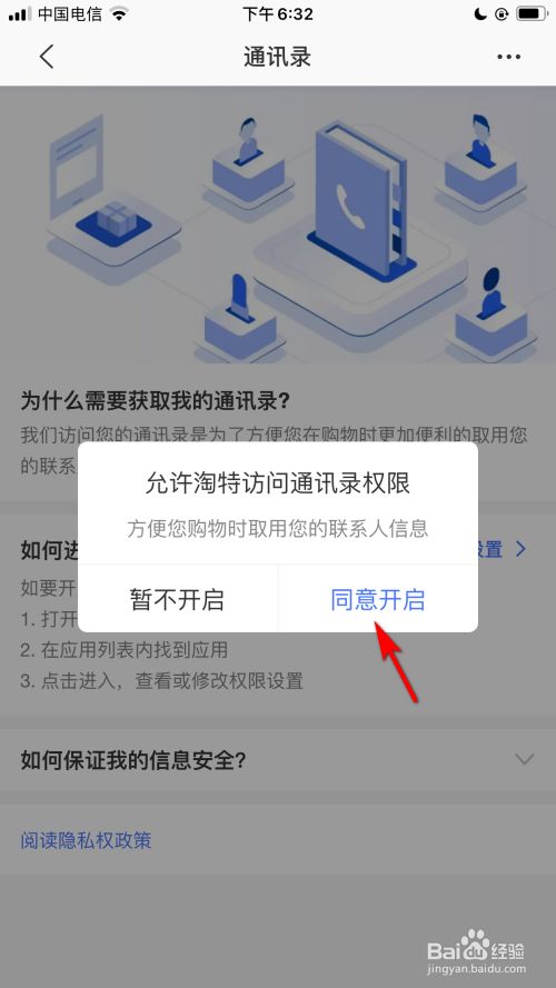 校园内外沟通必备！Telegram保驾护航