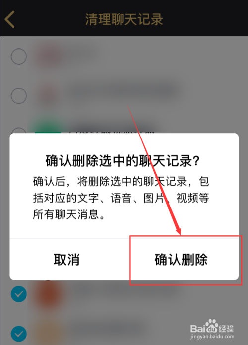 删除telegram联系人_telegram怎么删除_删除telegram数据