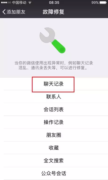 删除telegram联系人_telegram怎么删除_删除telegram数据