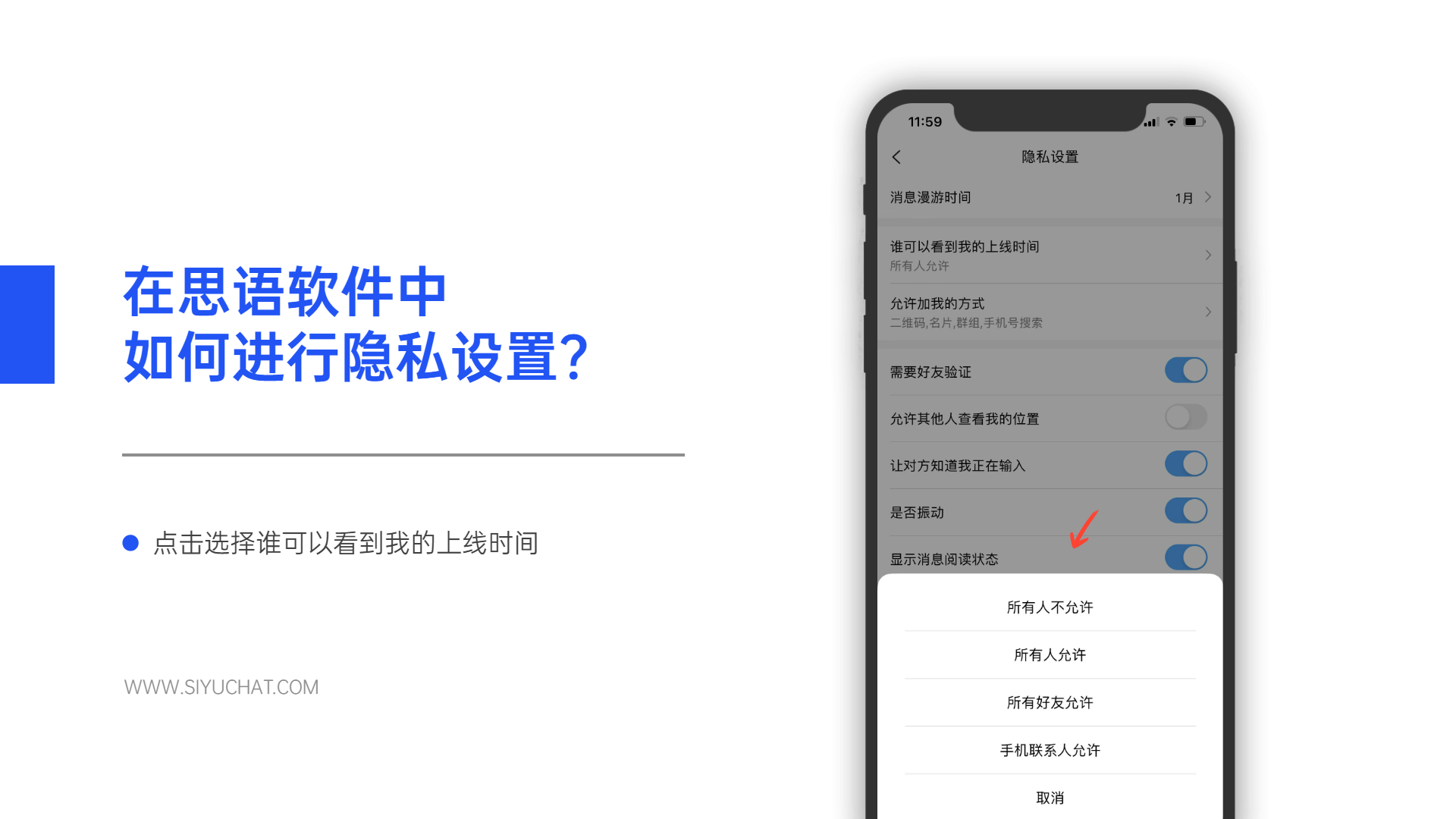 如何保护个人隐私？telegram教你看隐私内容