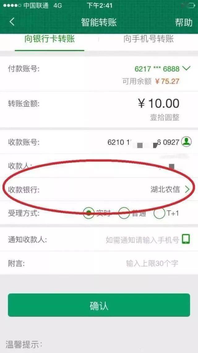 算手续费怎么算_imtoken手续费怎么算的_算手续费是乘还是除