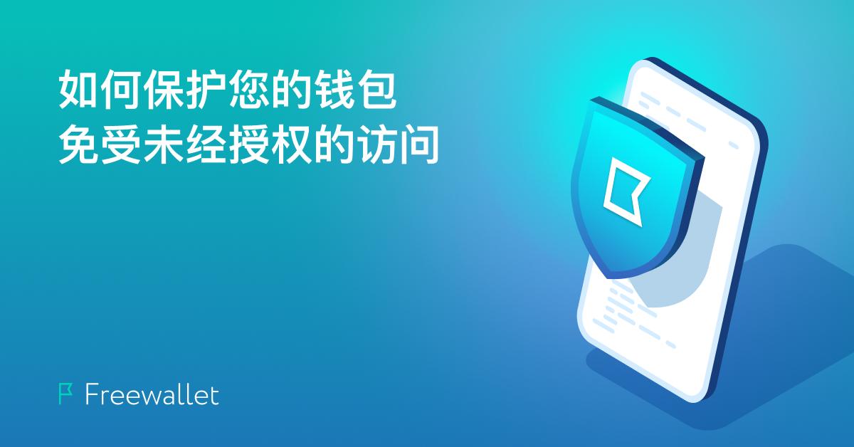 imtoken怎么玩_imtoken的安全性_imtoken