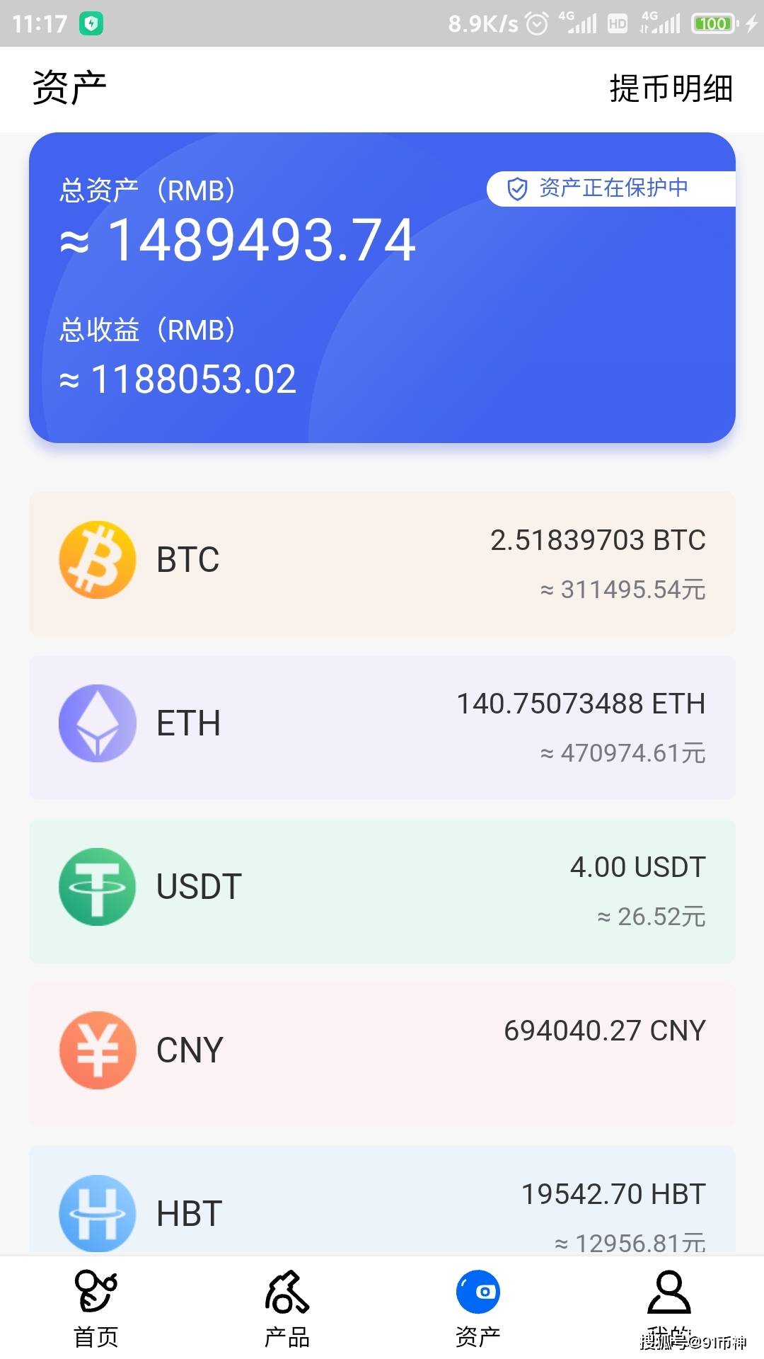 imtoken没收到转币_货币转imtoken不到账_imtoken钱包收款未到账