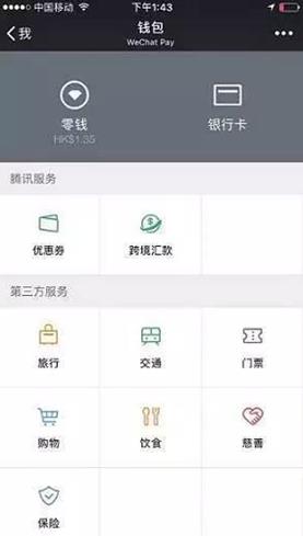 钱包操作流程_imtoken钱包操作流程_钱包token