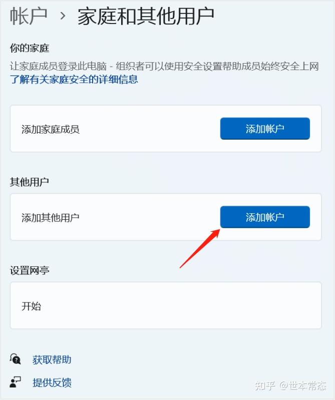 取消Telegram账号，简单操作