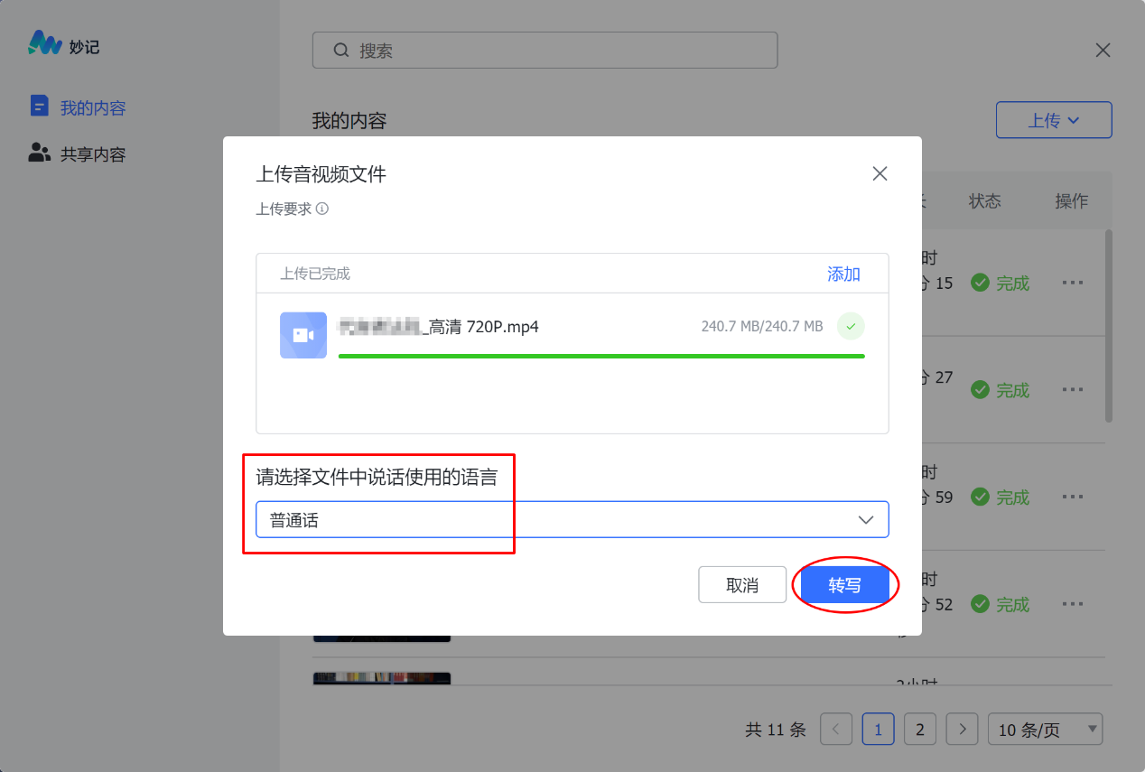 telnet打开文件_telegram打开文件跳转_打开telnet