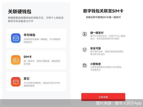 钱包是哪个公司的_中国钱包app_tp钱包是中国的吗