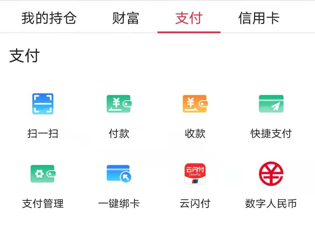 tp钱包是中国的吗_钱包是哪个公司的_中国钱包app