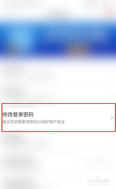 密码修改和密码重置的区别_imtoken怎么修改密码_密码修改软件