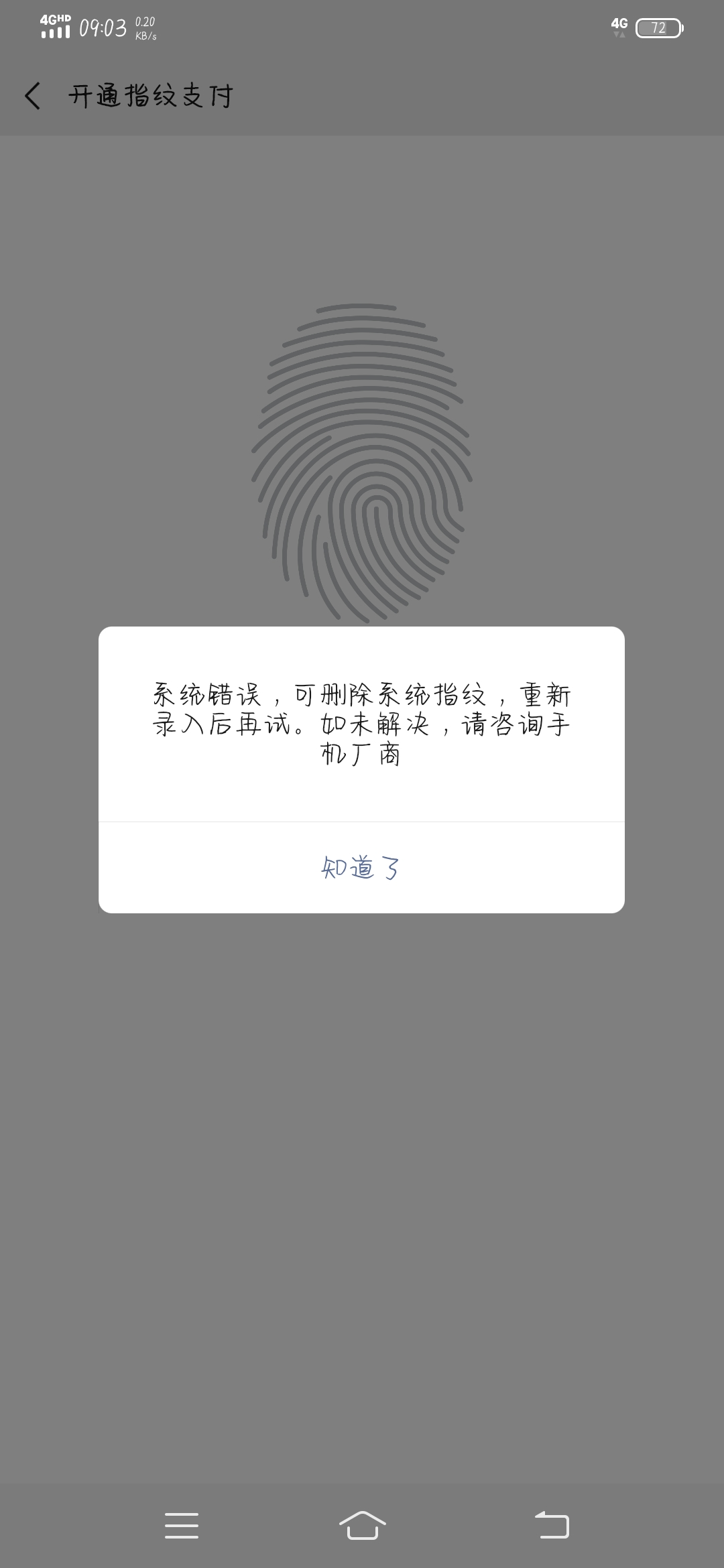 tp钱包一直确认中_钱包状态异常_tp钱包异常处理中什么意思