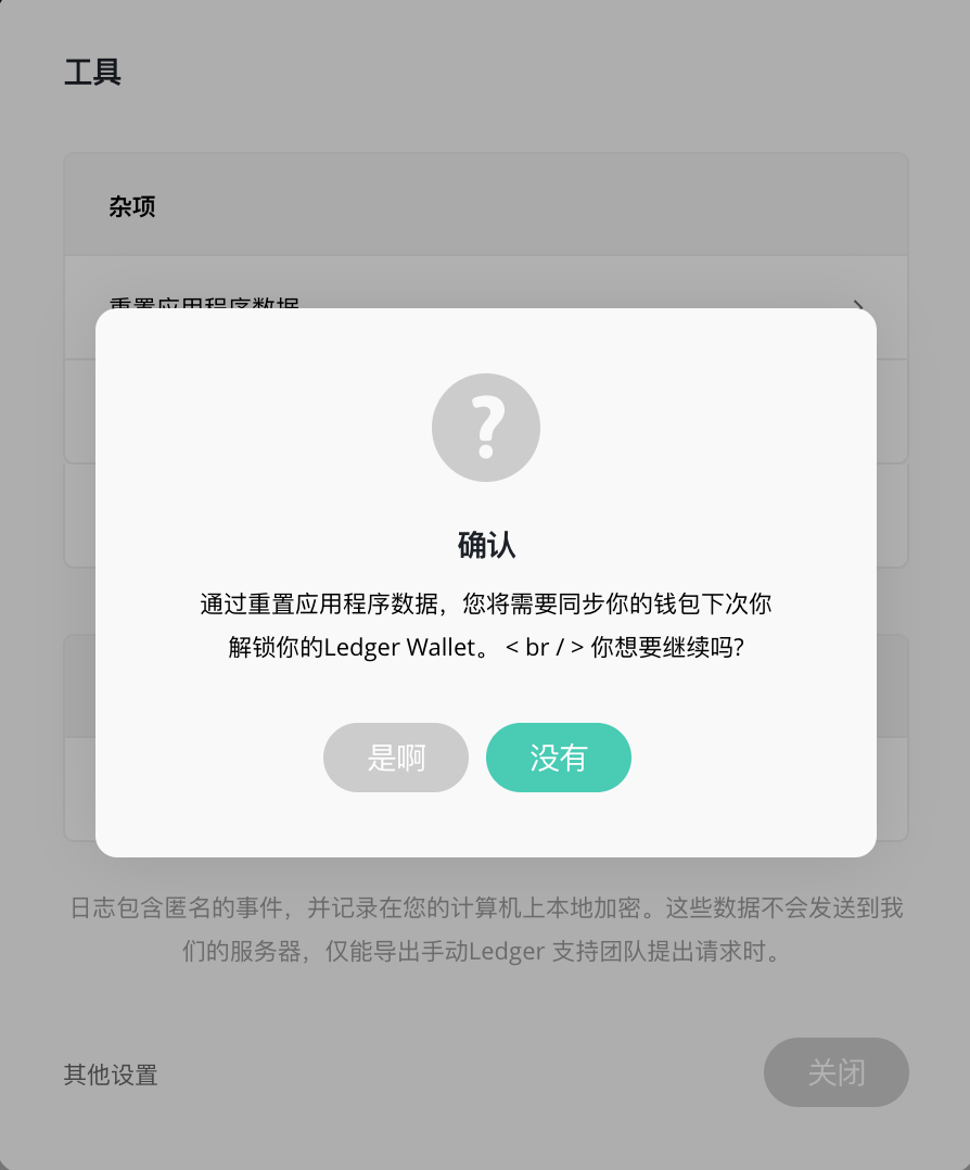 钱包状态异常_tp钱包一直确认中_tp钱包异常处理中什么意思