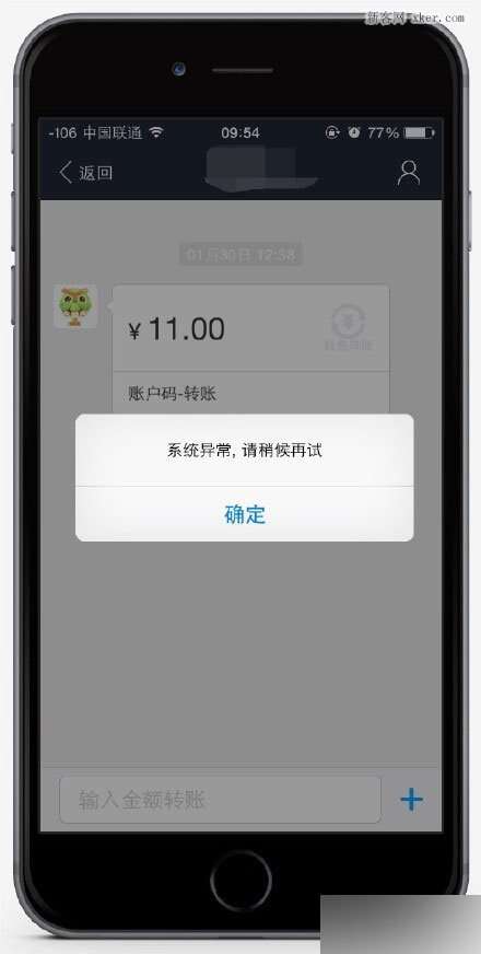 tp钱包一直确认中_钱包状态异常_tp钱包异常处理中什么意思