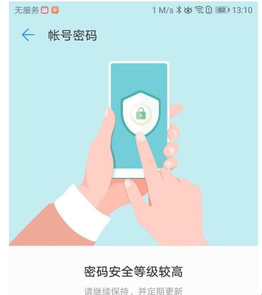 Telegram密码登录，简单操作