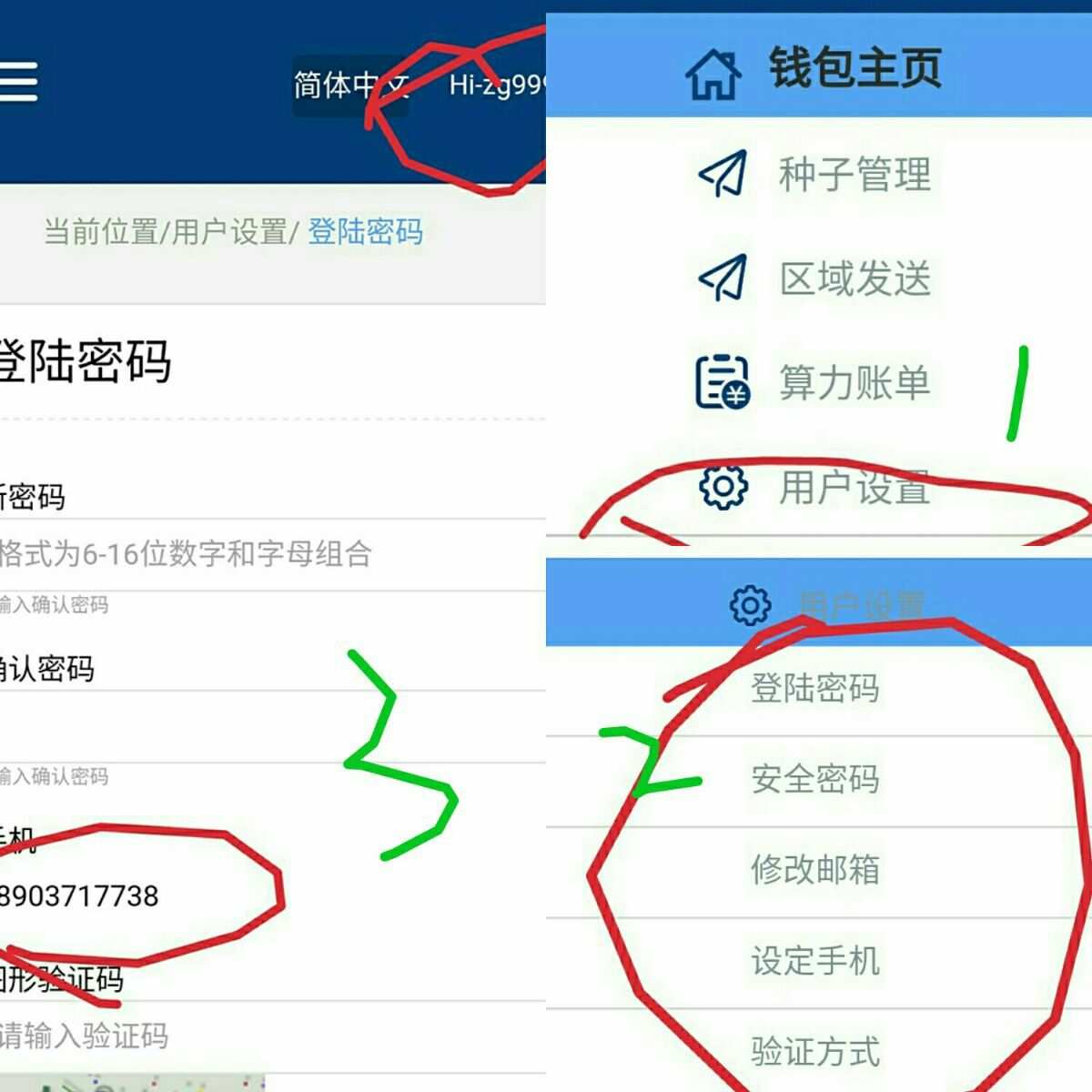 怎么登陆tp钱包_钱包登陆密码忘了怎么办_tp钱包登录