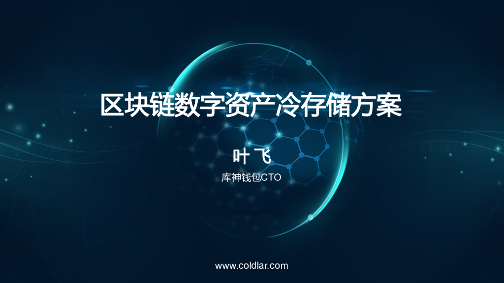 imtoken钱包有什么用_imtoken钱包的作用_imtoken钱包能放什么币