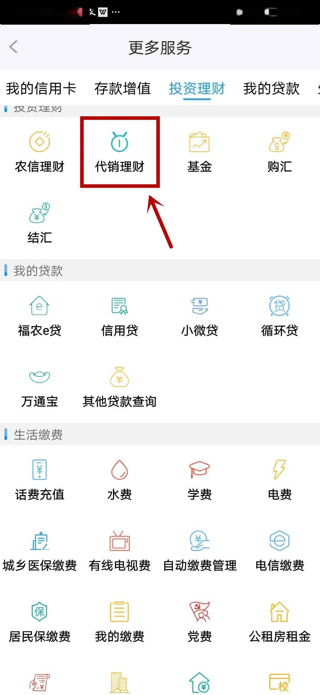 钱包是什么意思_im钱包是什么钱包_钱包是什么软件