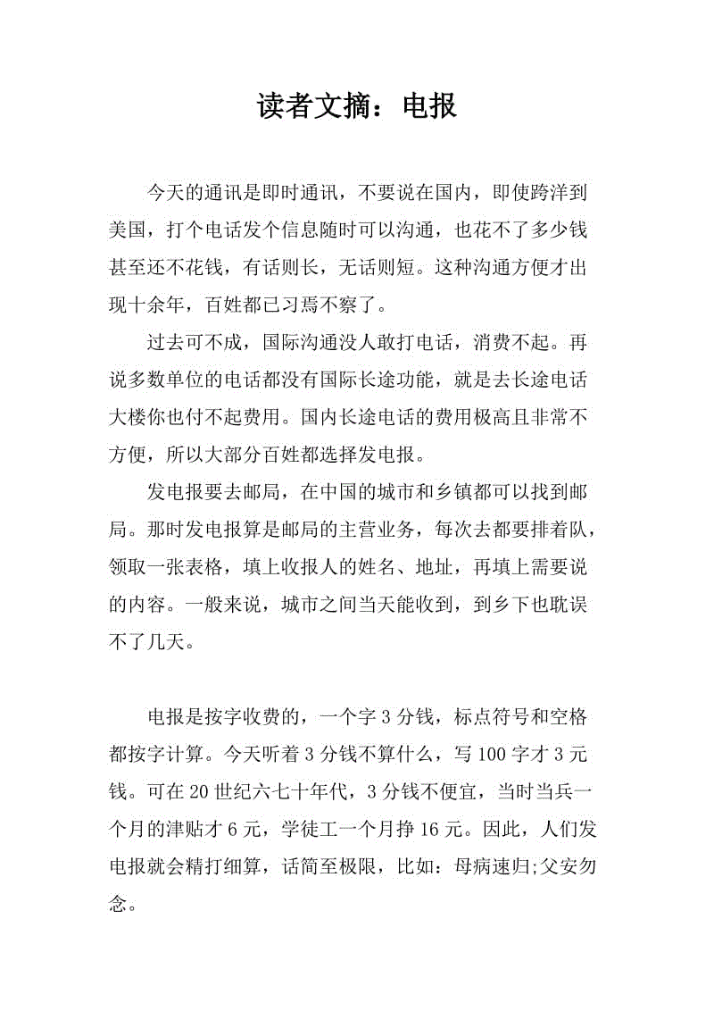 隐身术口诀5个字_telegram 隐身_隐身衣