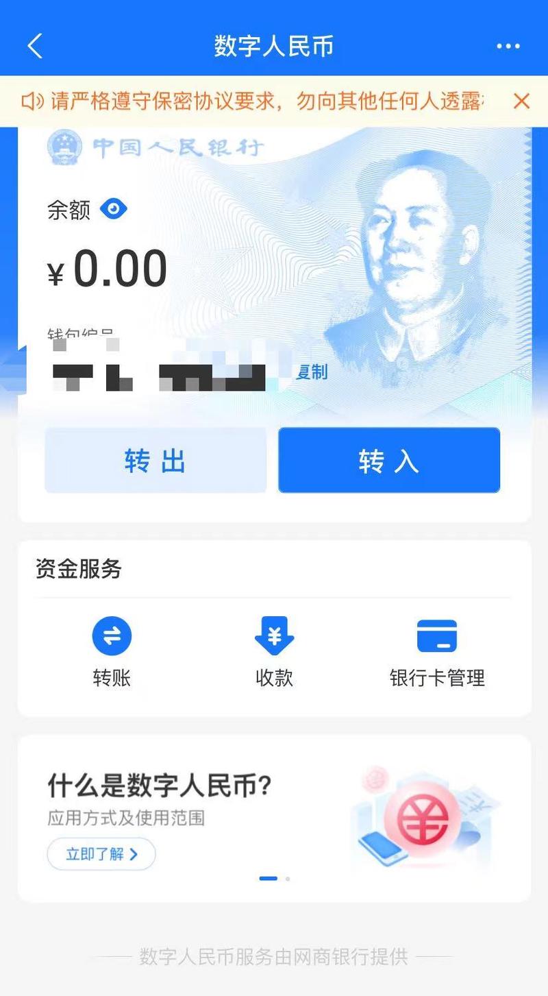 tp钱包网页_qq钱包网页版登陆首页_qq钱包网页版