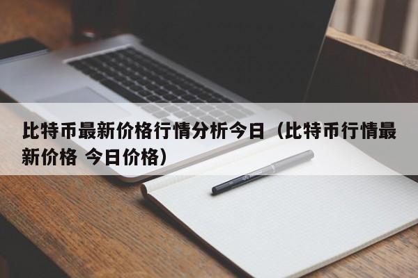 imtoken手续费太高_imtoken手续费高_imtoken转账手续费很高